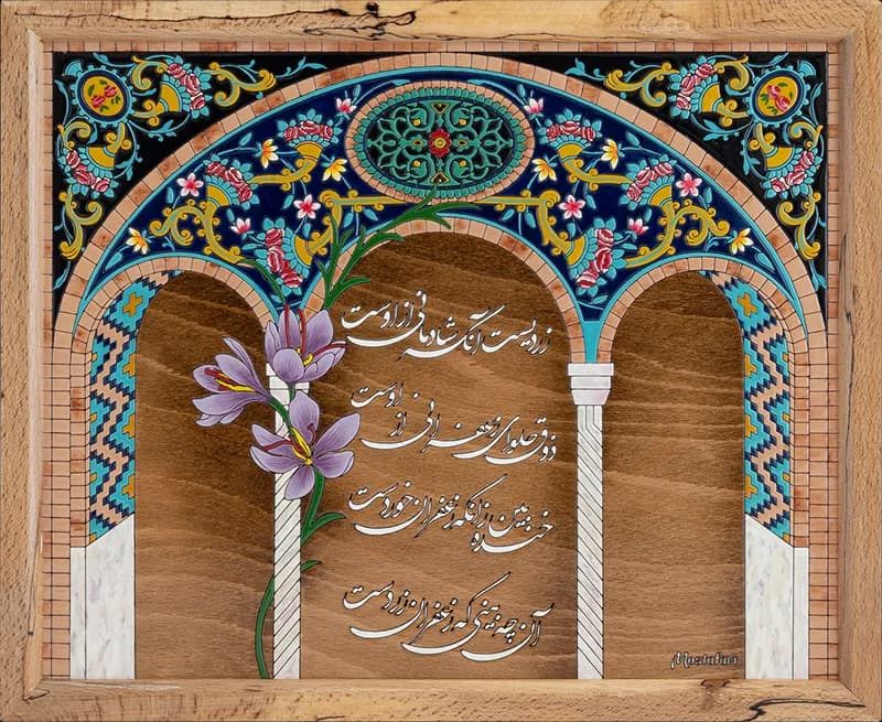 پک هدیه ایوان کاخ گلستان — تصویر ۸
