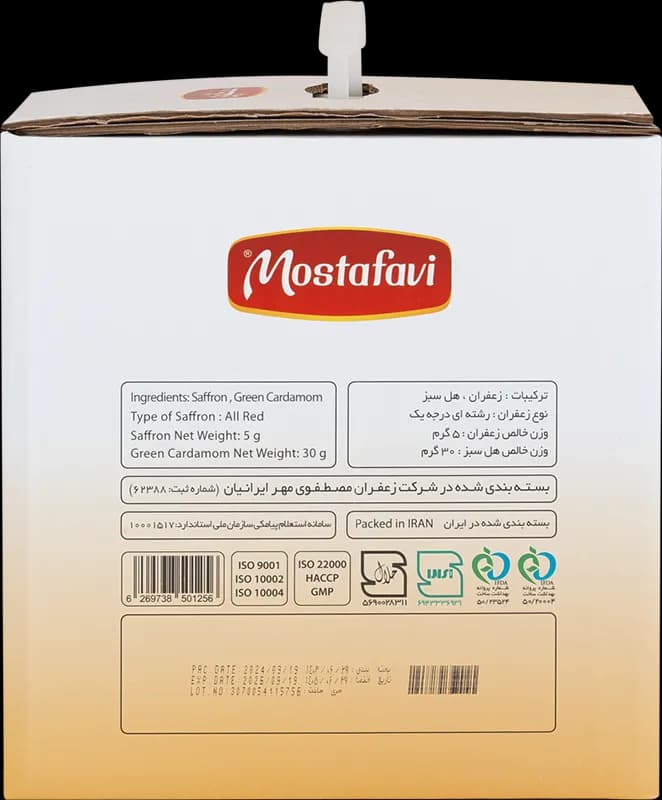 پک هدیه فردوسی — تصویر ۳