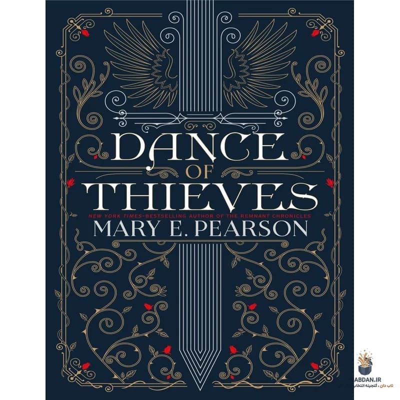 کتاب Dance of Thieves (رقص دزدان) نسخه انگلیسی PDF / مری ای. پیرسون — تصویر ۳