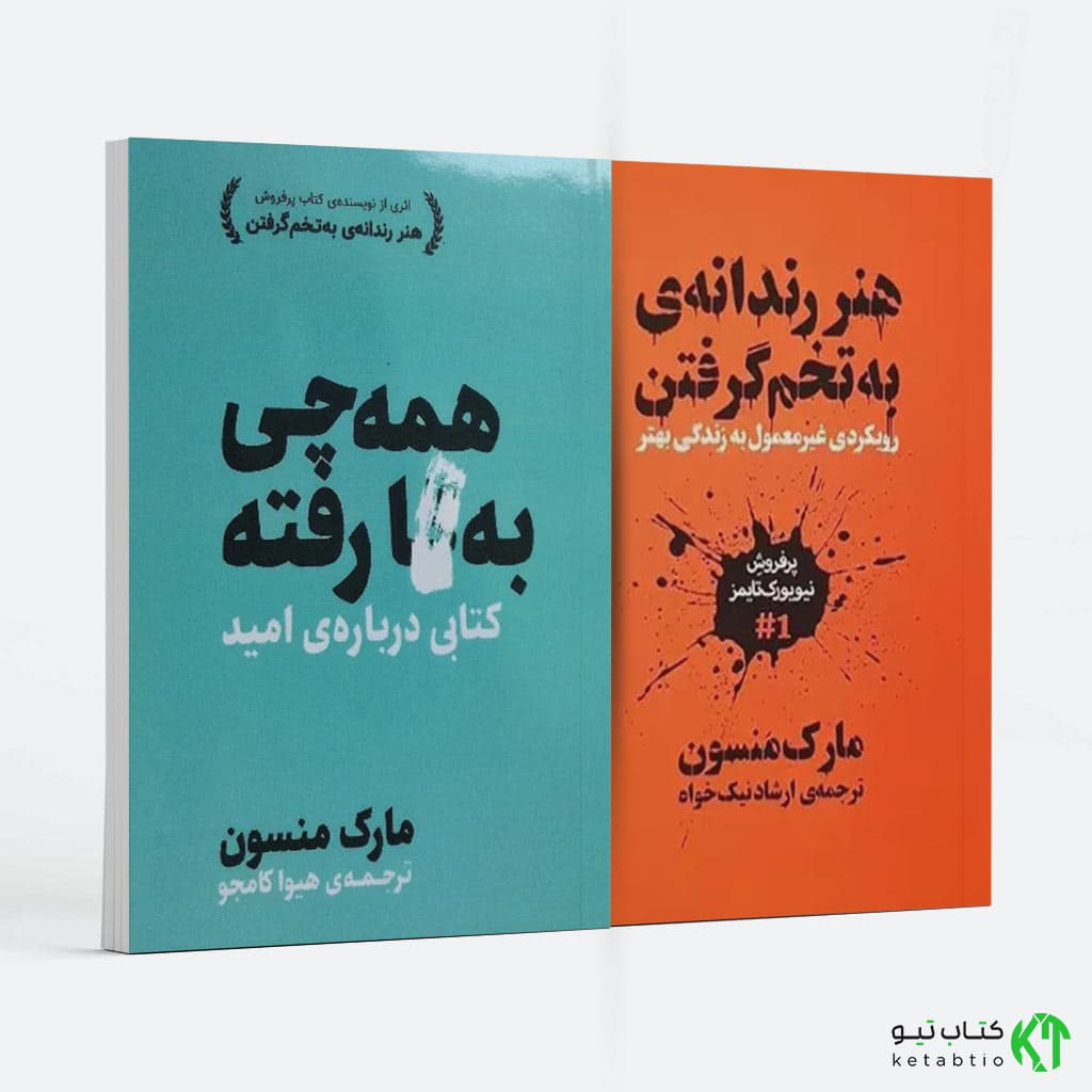پک هنر رندانه به تخم گرفتن و همه چیز به گا رفته