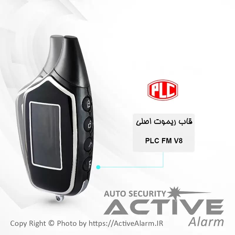 قاب ریموت تصویری PLC مدل A8،V8 — تصویر ۲