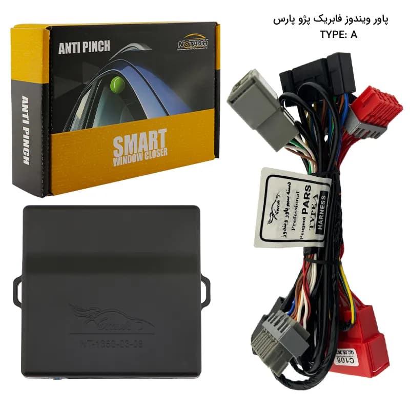 پاور شیشهبالابر فابریک خودرو پارس سال (PRO (TYPE A — تصویر ۲