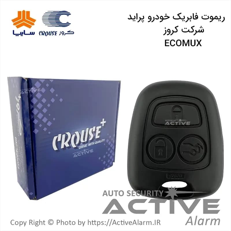 ریموت فابریک پراید 132 برند کروز — تصویر ۲