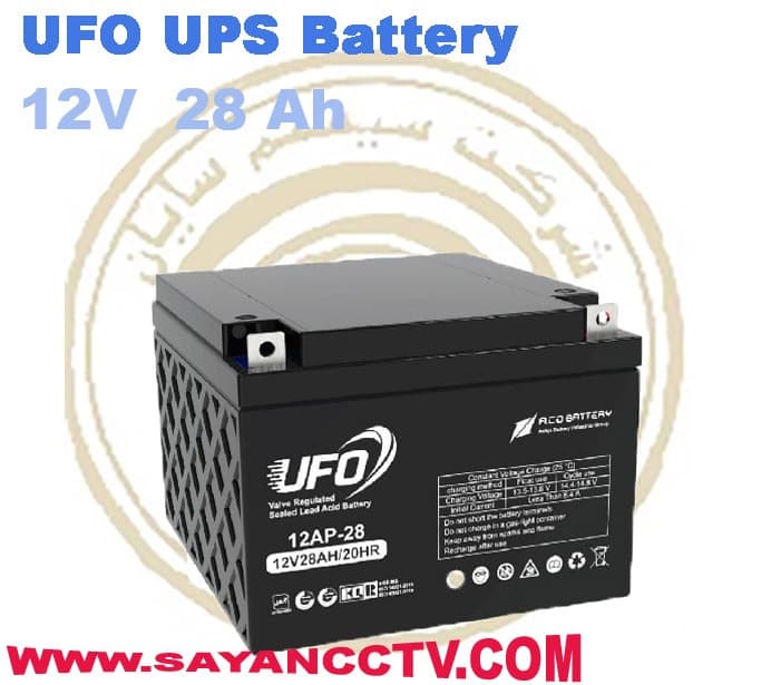 باتری 12 ولت 28 آمپر مدل UFO