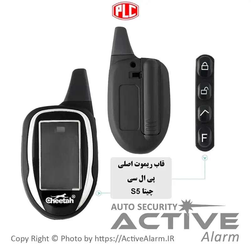قاب ریموت تصویری PLC چیتا مدل S5-F5-V5 — تصویر ۴