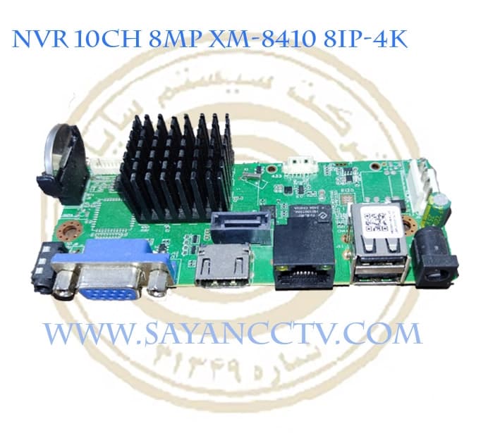 دستگاه تحت شبکه (NVR)10 کانال SNC مدل NVR-SN8410-8IP XM — تصویر ۴