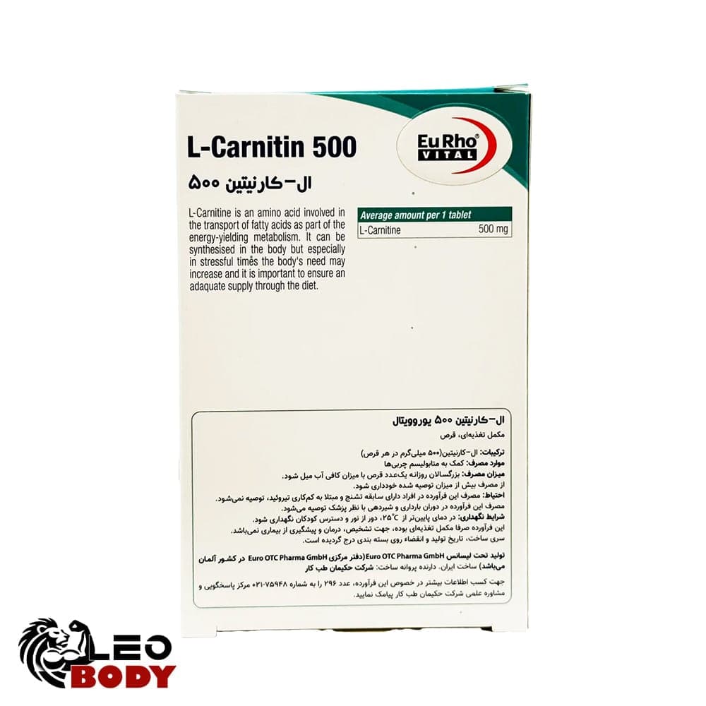 ال کارنیتین 500 یوروویتال (کالای اصلی) — تصویر ۳