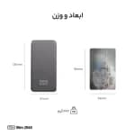 پاوربانک 45 وات TCH مدل Slim 2045 ظرفیت 20000 میلیآمپرساعت — تصویر ۶