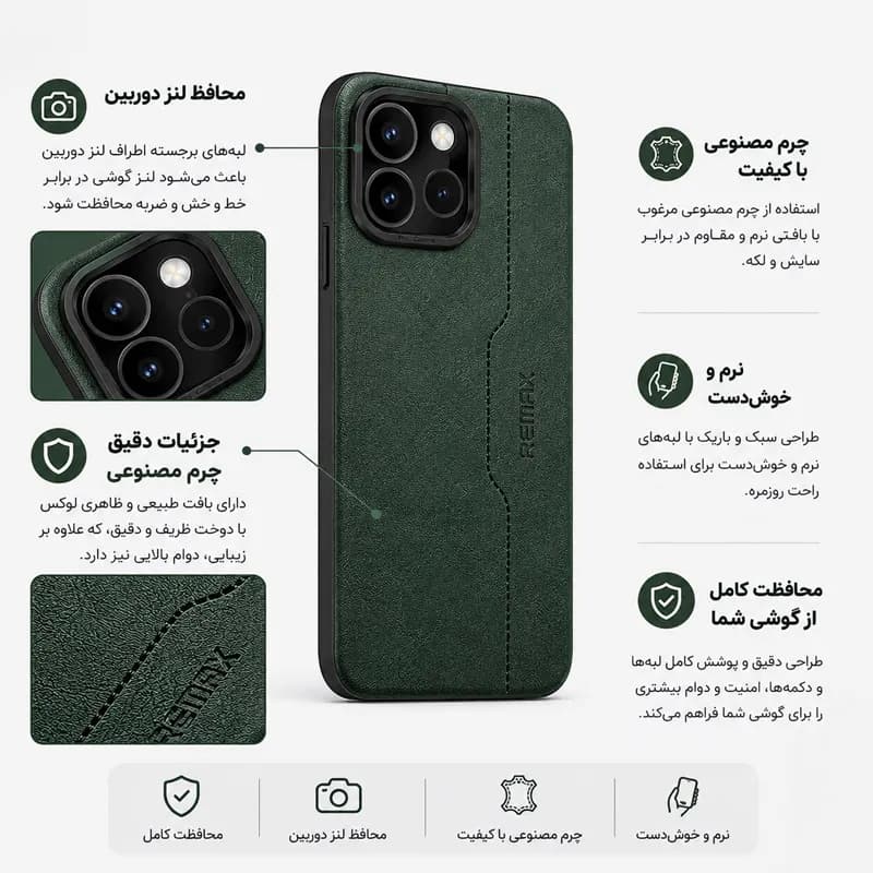 کاور شارک قاب مدل چرم RMX مناسب برای گوشی موبایل شیائومی Redmi 14c / Redmi A4 / Poco C75 — تصویر ۴