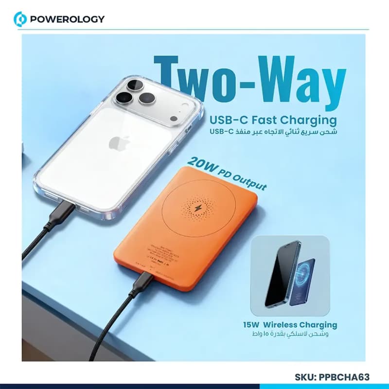 پاوربانک پاورولوژی ۵۰۰۰ میلیآمپر ۱۵/۲۰ وات مدل Ultra Slim MagSafe (نارنجی) — تصویر ۳