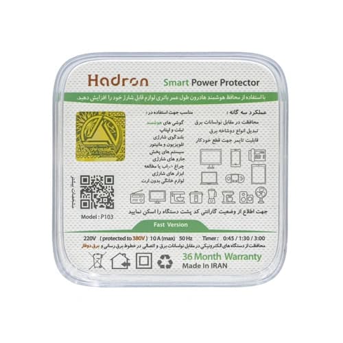 محافظ برق هوشمند و مبدل تایمردار هادرون مدل P103 — تصویر ۵