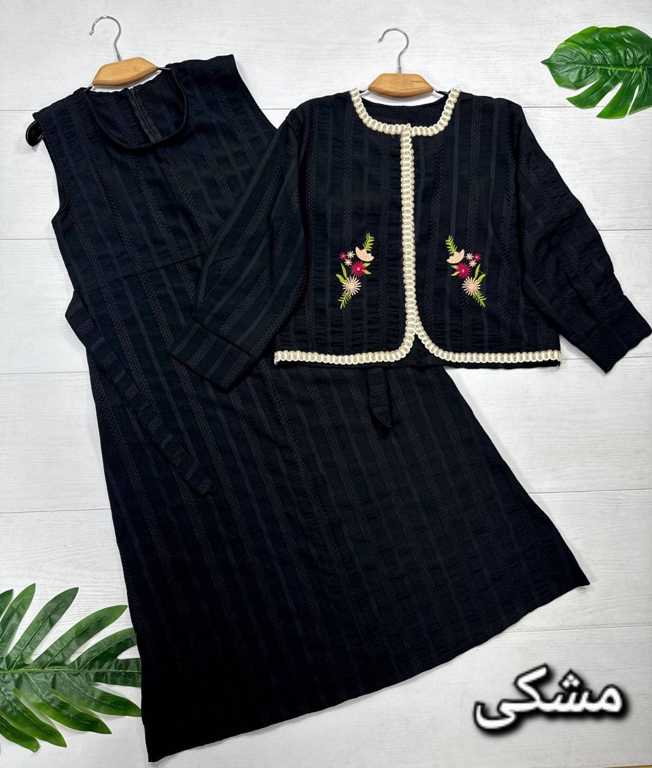 ست کت و سارافون زنانه مجلسی شانتون مدل همتا گلدوزی مشکی (کد: ۹۶۱۱) — تصویر ۲