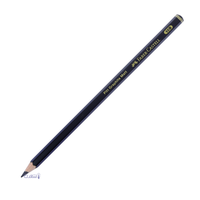 مداد مشکی گرافیتی پیت مات 10B فابرکاستل FABER-CASTELL کد 115210