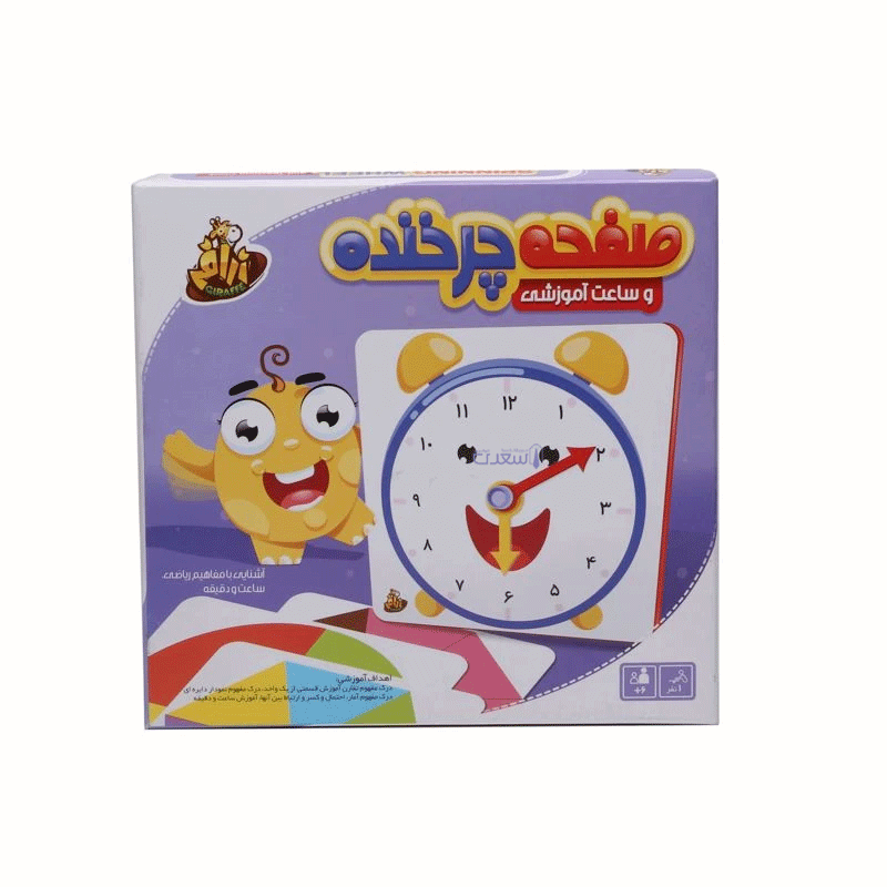بازی صفحه چرخنده و ساعت آموزشی زرافه