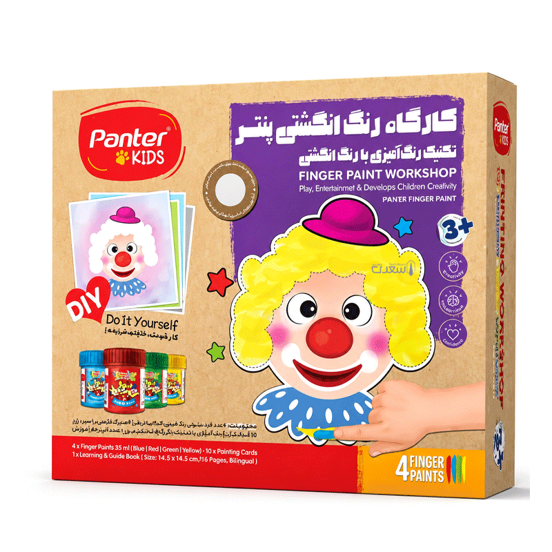 کارگاه رنگ انگشتی پنتر Panter کد PUW112 — تصویر ۲