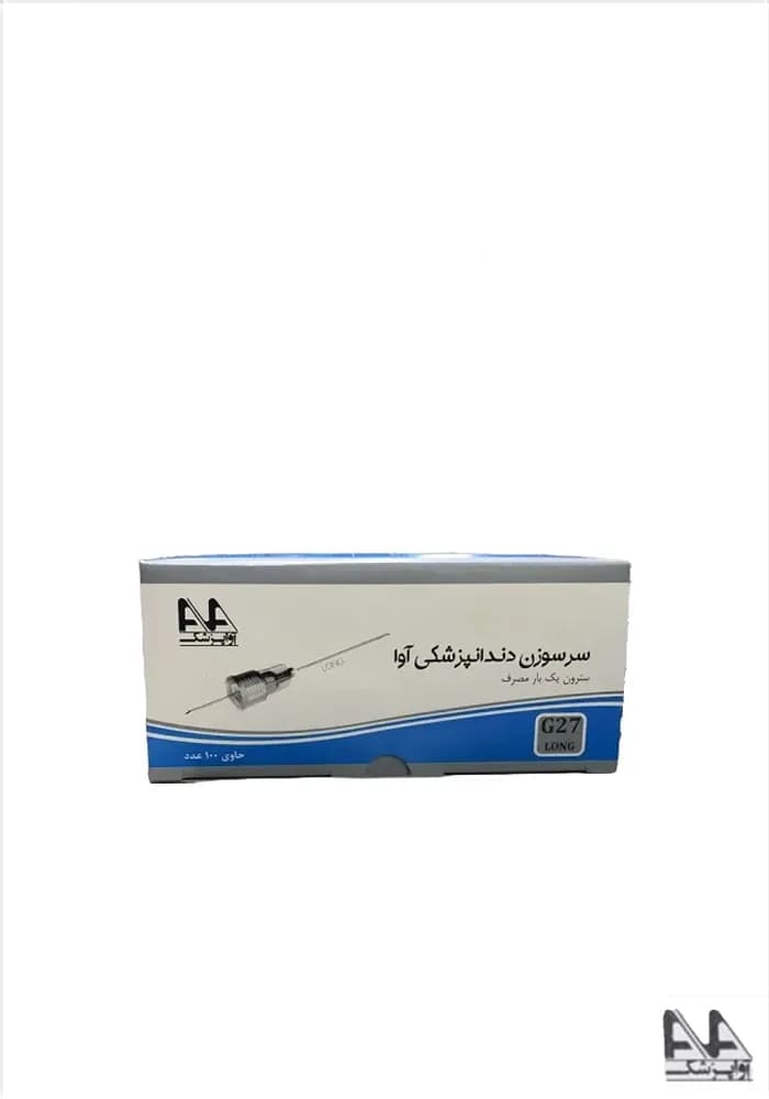 سر سوزن گیج27 کوتاه و بلند آوا