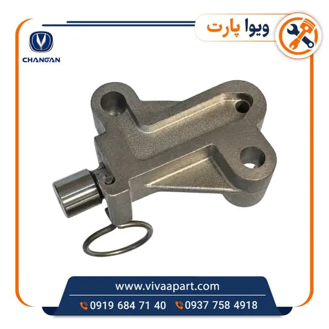 سفت کن زنجیر تایم چانگان ایدو