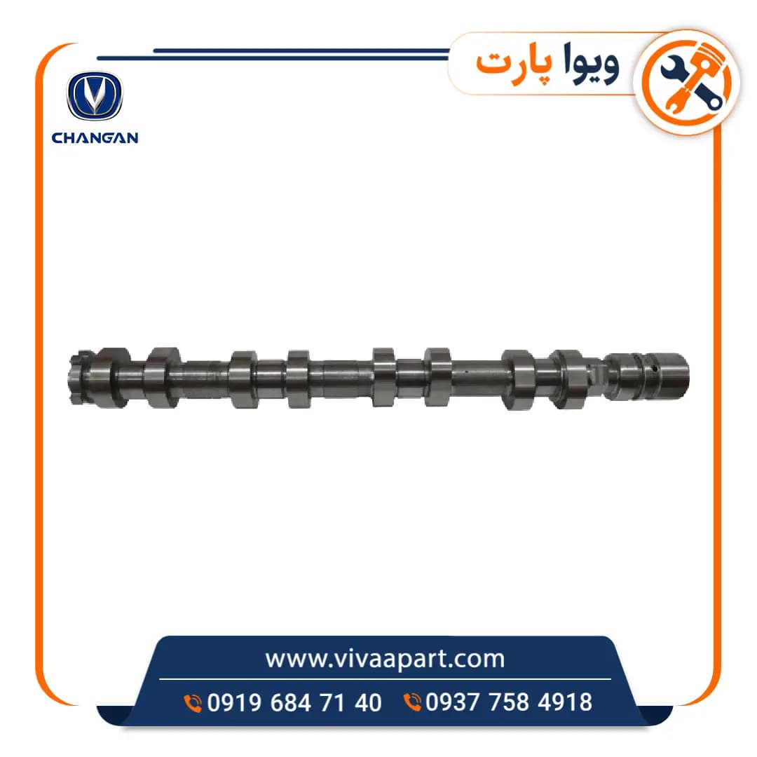 میل سوپاپ دود چانگان CS35