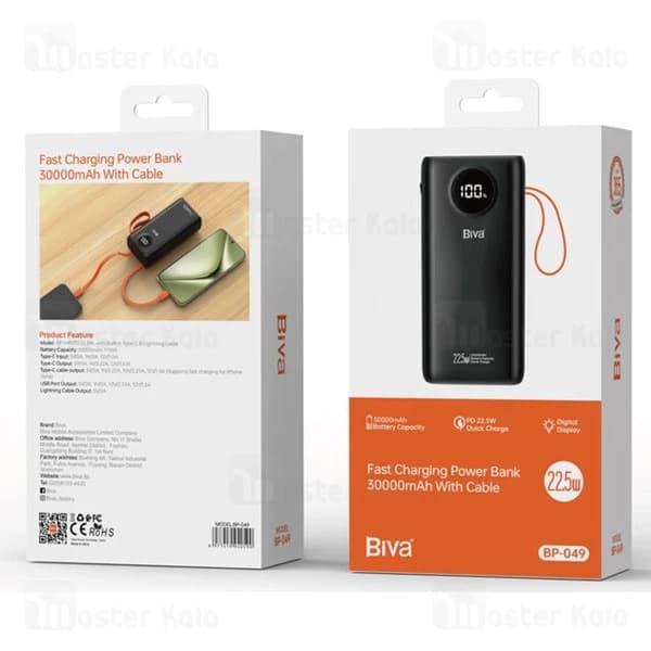 پاوربانک 30000 بیوا Biva BP-087 توان 22.5 وات همراه با کابل متصل فست شارژ