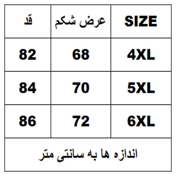 پولوشرت سایز بزرگ کد7063 — تصویر ۳