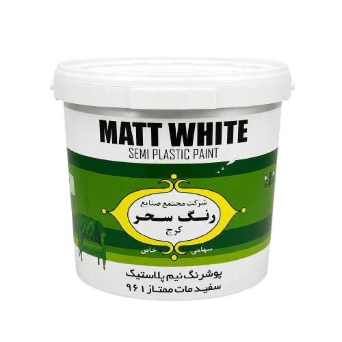 رنگ نیم پلاستیک مات سحر ممتاز کد 961 دبه 12 کیلویی