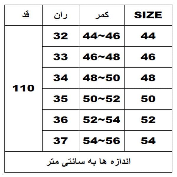 شلوار جین کد6959 — تصویر ۳