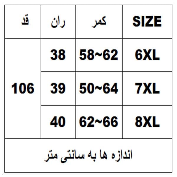 اسلش کتان سوپرسایز راسته کد6944 — تصویر ۳