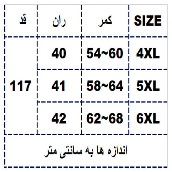 ست ورزشی سایز بزرگ6719 — تصویر ۶