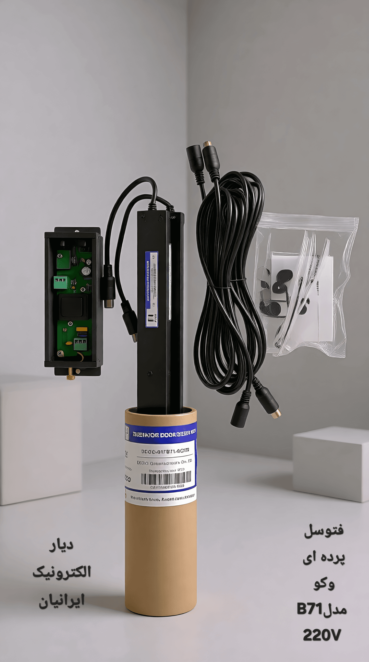 (فتوسل) پرده نوری آسانسور طرح-WECO 917B71 AC220 | سنسور درب آسانسور وکو — تصویر ۲