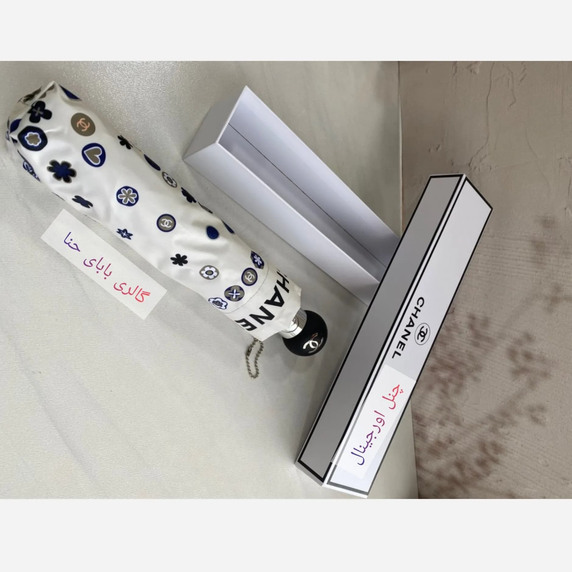 چتر اتوماتیک برند چنل CHANEL ضد باد با پارچه نانو و جعبه کادویی رنگ کرم نخودی — تصویر ۲