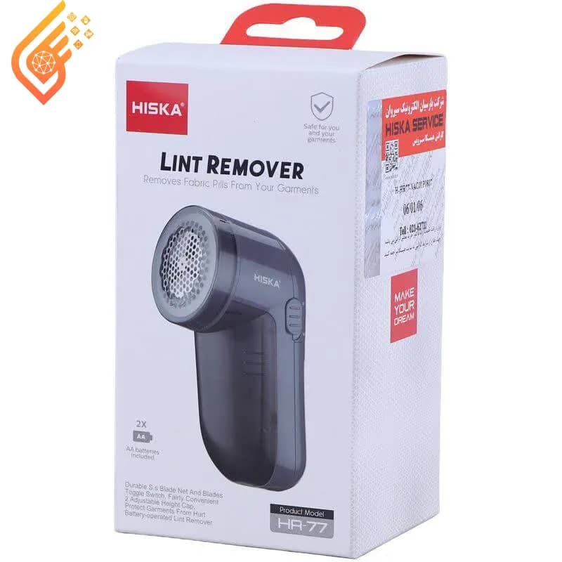 پرزگیر برقی لباس هیسکا مدل Hiska HR-77