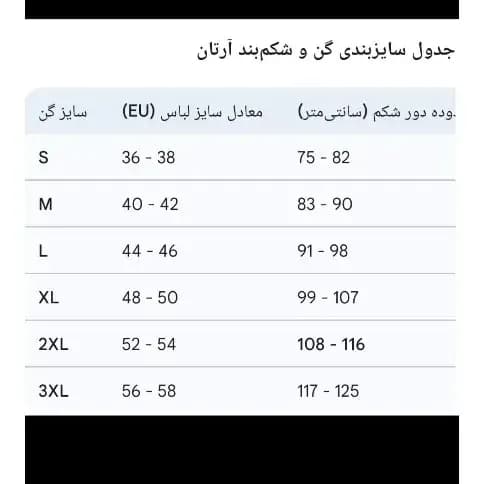 بادی شیپر زنانه آرتان مدل پادار فاق باز رنگ مشکی و کرم سایز S تا 3XL — تصویر ۱۰