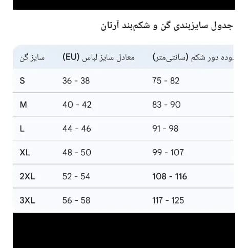 بادی شیپر زنانه آرتان مدل پادار فاق باز رنگ مشکی و کرم سایز S تا 3XL — تصویر ۵
