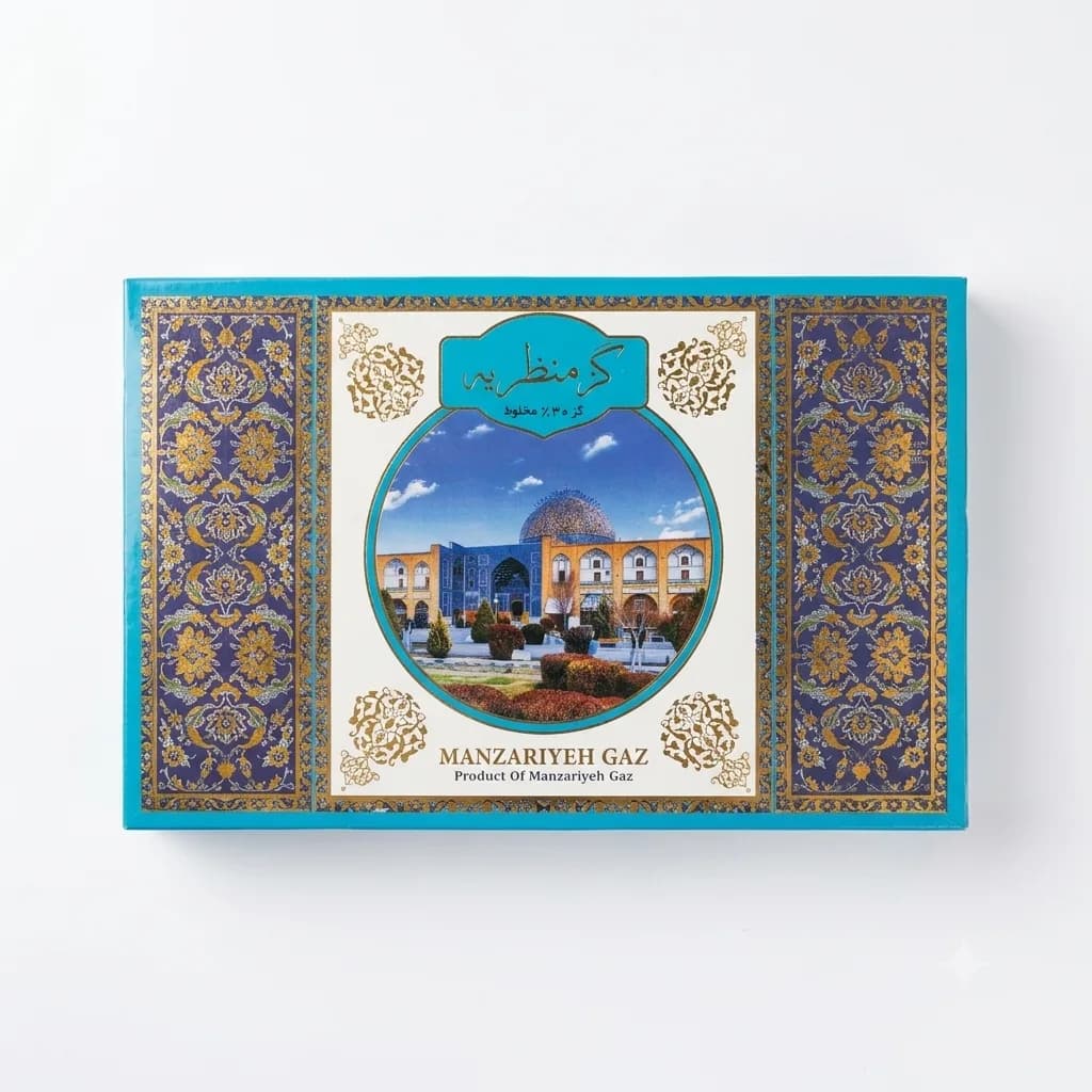 گز منظریه آردی 30% مغز پسته و بادام