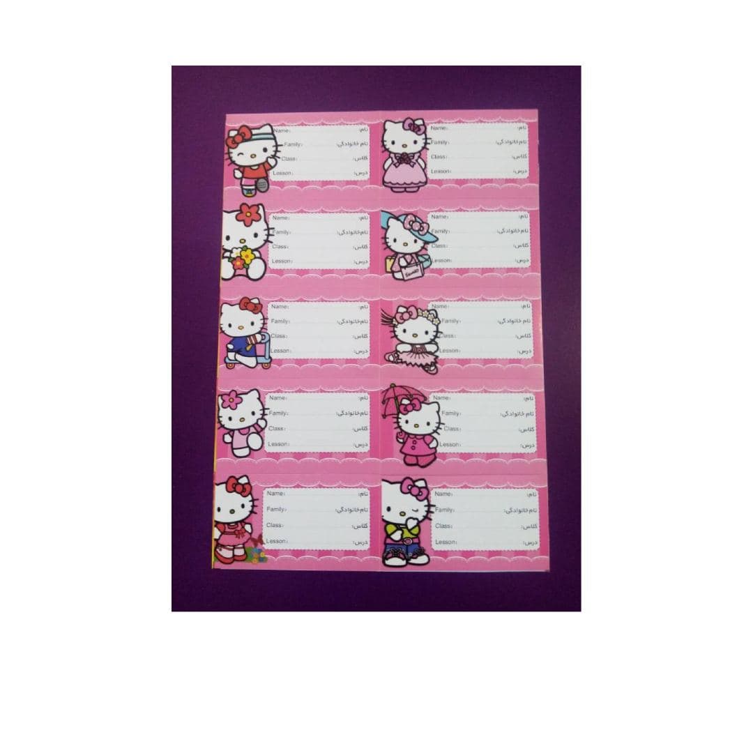 برچسب اسم طرح کیتی (Hello Kitty) – بسته ۱۰ عددی