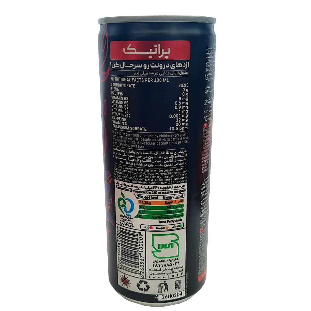 نوشابه انرژی زا گازدار پراتیک ۲۴۰ میلی لیتر — تصویر ۳