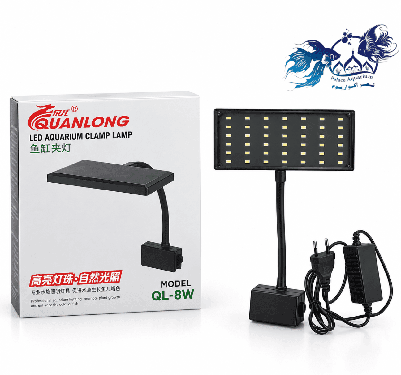 ال ای دی آکواریوم کوالانگ مدل QL-8W