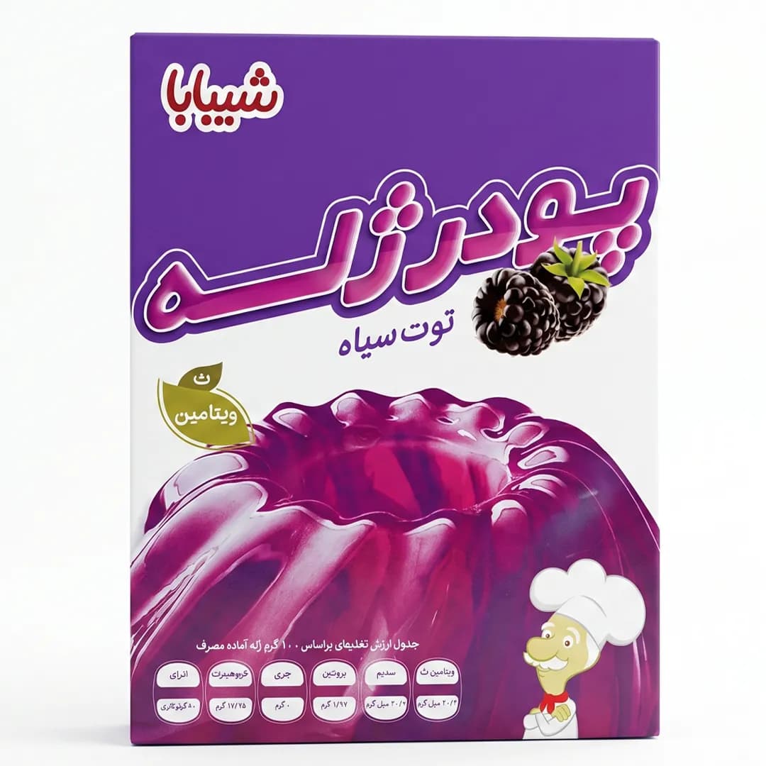 پودر ژله با طعم توت سیاه شیبابا ۱۰۰ گرم