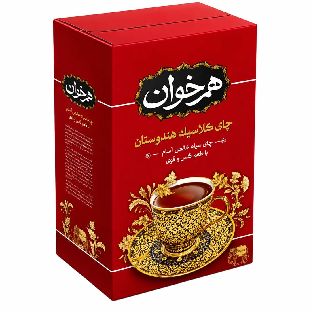 چای سیاه کلاسیک هندوستان همخوان ۴۵۰ گرمی — تصویر ۳