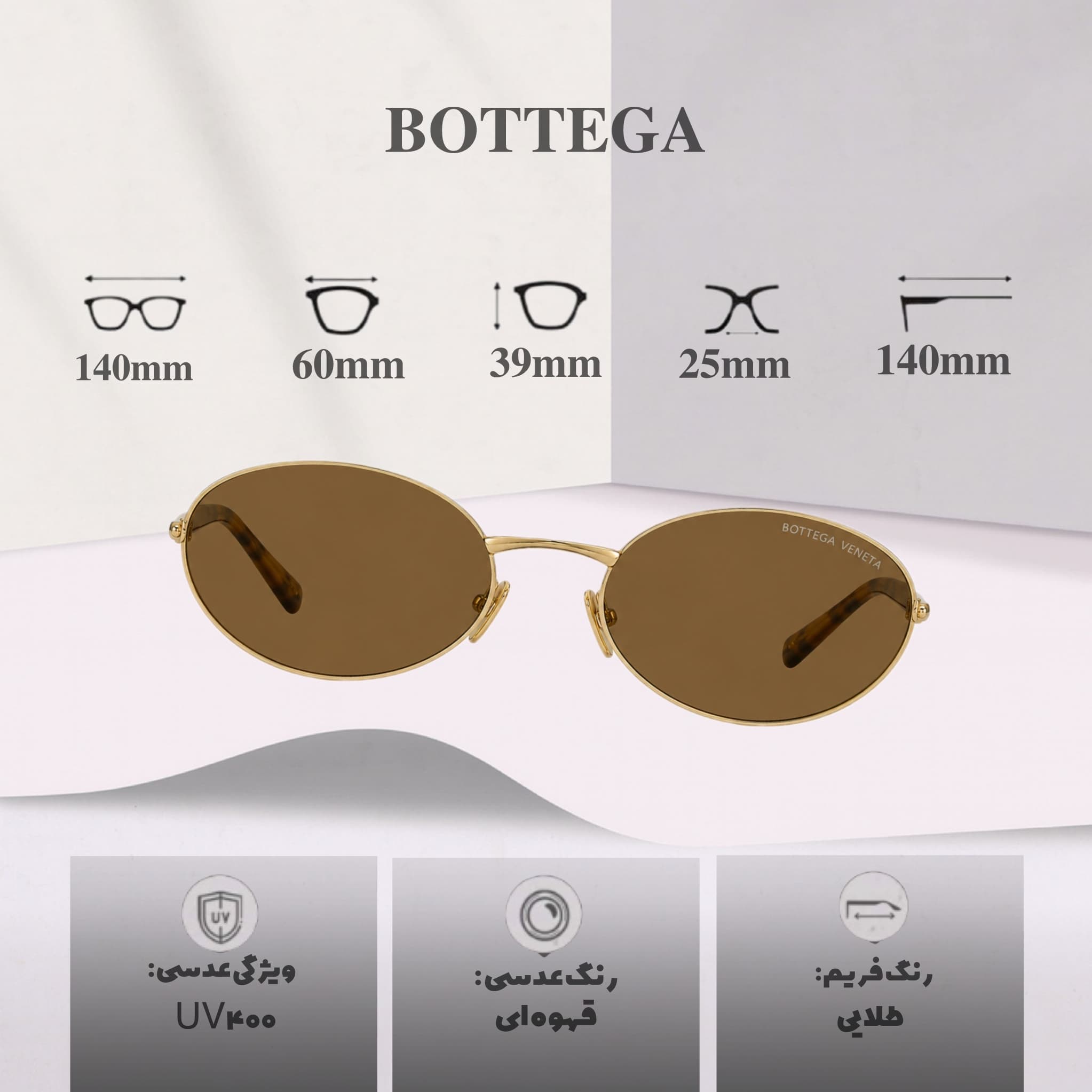 عینک افتابی بوتگا BOTTEGA کد1 — تصویر ۶