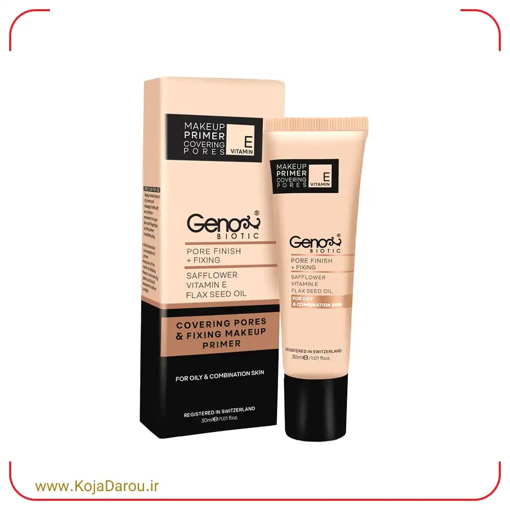 پرایمر صورت مناسب پوست چرب و مختلط ژنوبایوتیک Geno Biotic حجم 30 میلی لیتر