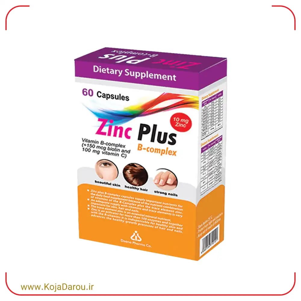 کپسول زینک پلاس ب کمپلکس دانا 10 میلی گرم Zinc 10 mg Plus B Complex بسته 60 عددی
