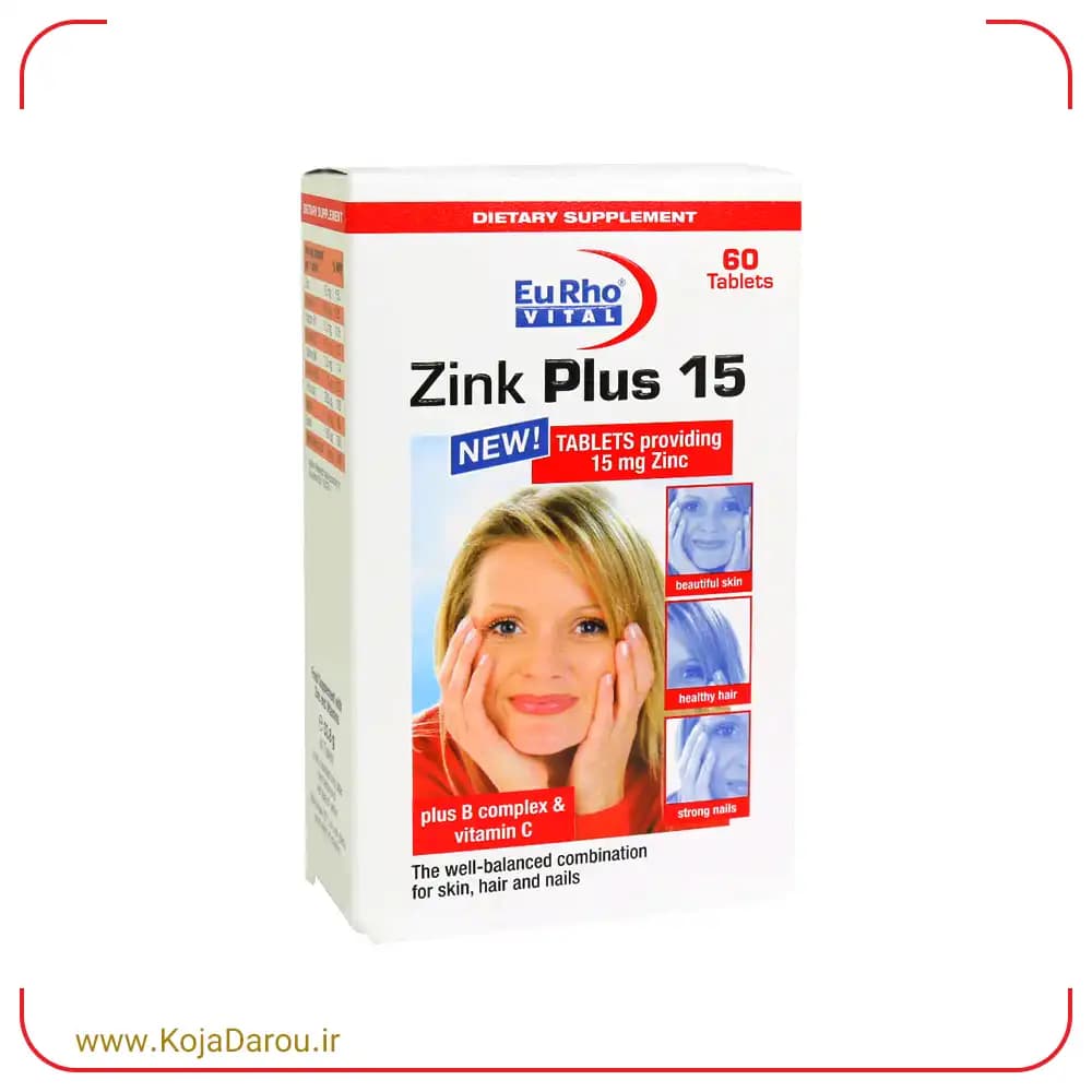 قرص زینک پلاس یوروویتال 15 میلی گرم Zinc Plus 15 mg بسته 60 عددی — تصویر ۲