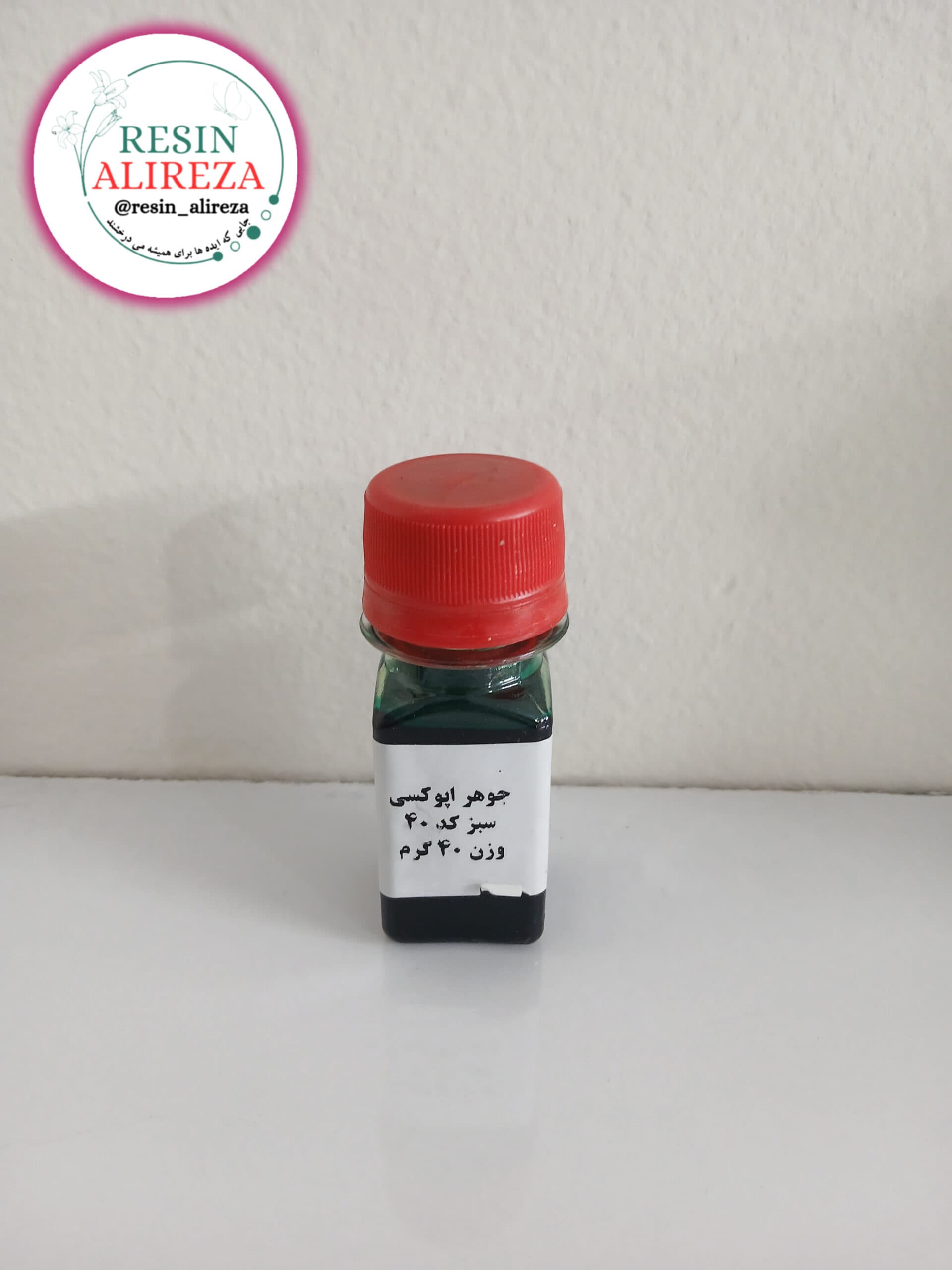 رنگ جوهری سبز