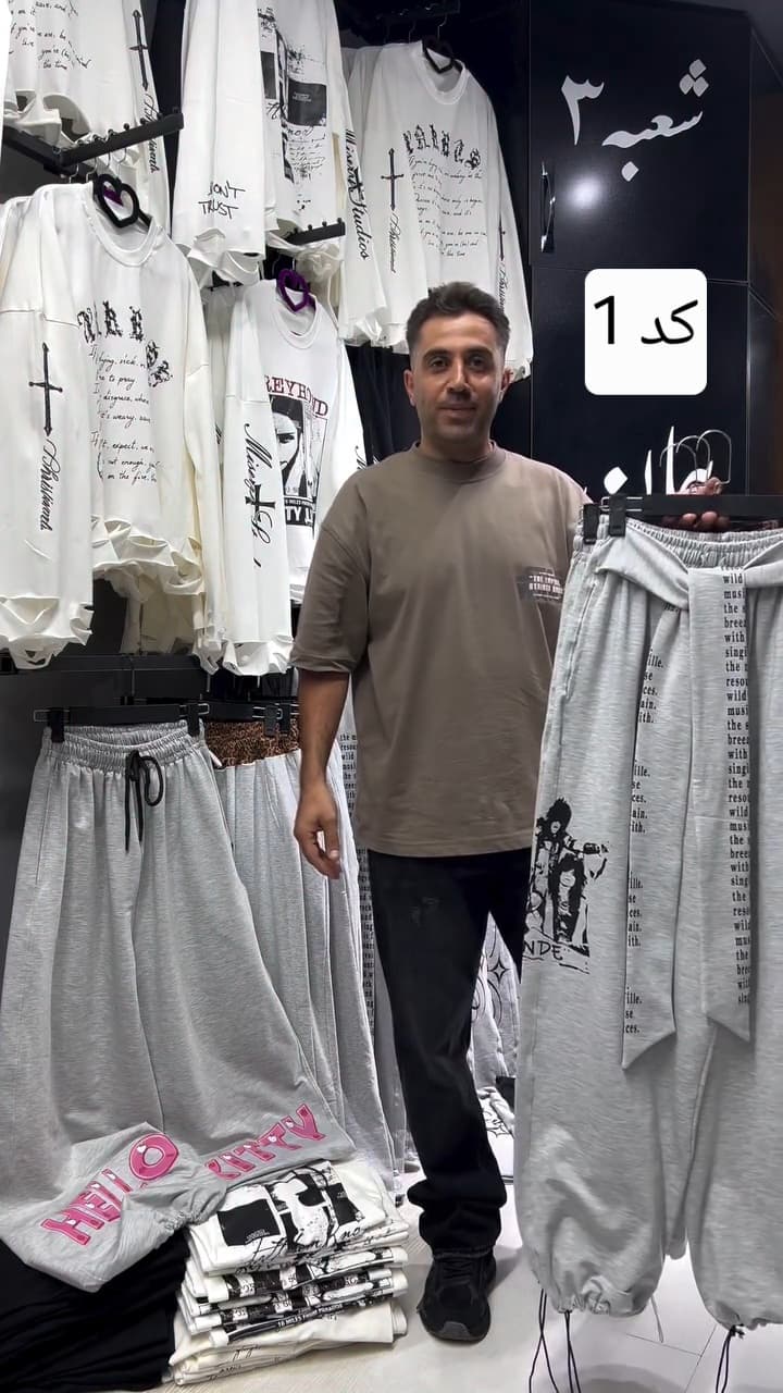 جاگر زنانه مذل سولماز — تصویر ۲