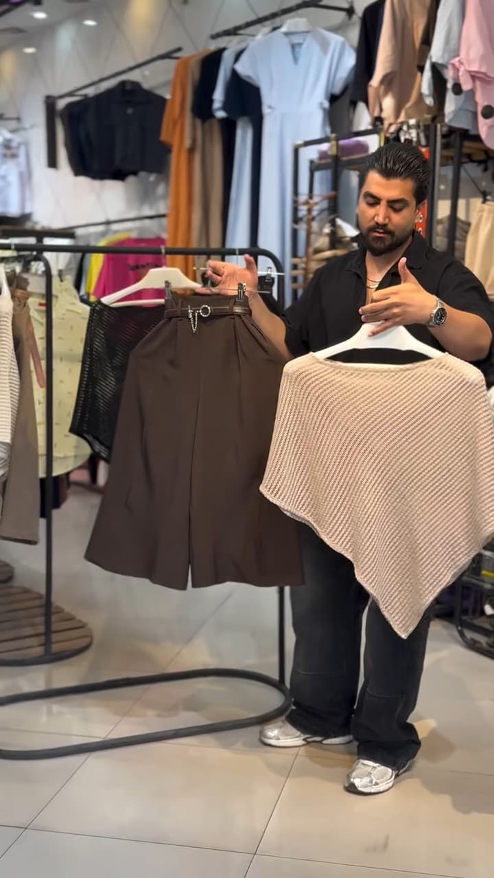 پانچ و شلوار زنانه مدل کتایون