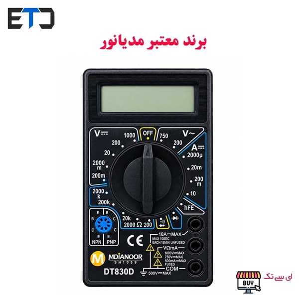 مولتی متر دیجیتال مدل DT830D برند مدیانور MDIANOOR — تصویر ۲