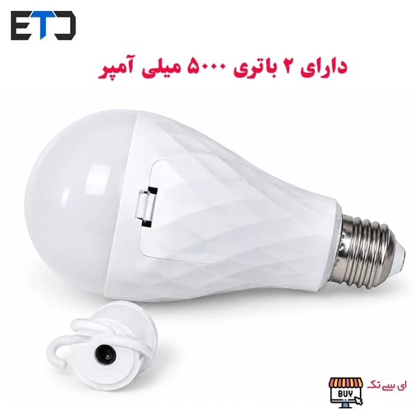 لامپ اضطراری شارژی مدل FA-3933 توان 30 وات با نور مهتابی — تصویر ۵