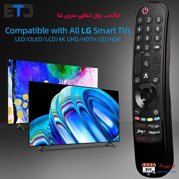 ریموت کنترل تلویزیون ال جی مدل MR22GA هوشمند — تصویر ۴