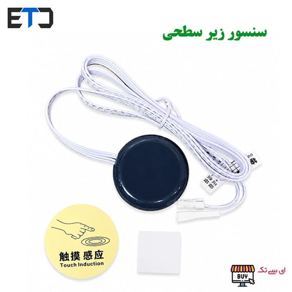 سنسور زیر سطحی دیمر دار 12 تا 24 ولت لان استار Lonstar — تصویر ۴